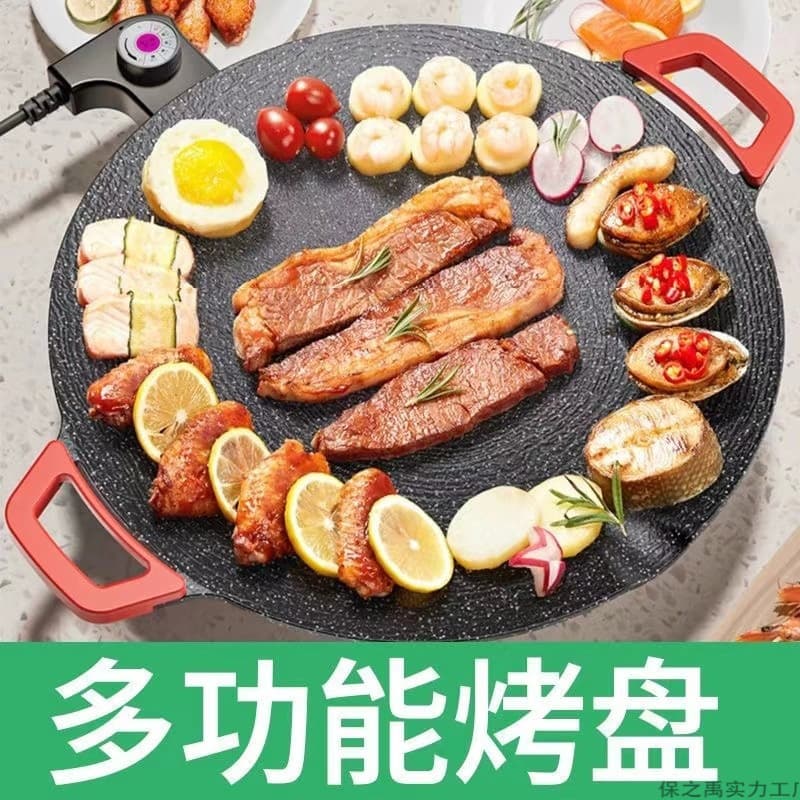 Electric Griddle for Home Use, Non-Stick Multi-Function Korean BBQ Grill Pan, Smokeless Electric Barbecue Cooker