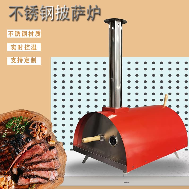 21-inch Outdoor Charcoal Oven BBQ Grill Pizza Oven Combo Multifunctional Patio Home Large Capacity Grill Rack