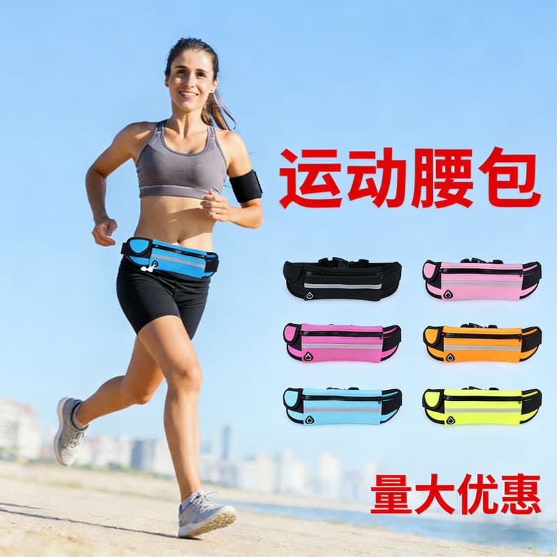 A must-have magical water bottle bag for outdoor cycling and running, creative casual waterproof and shockproof personal mobile phone bag, sports waist bag