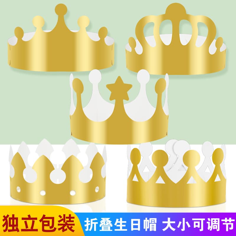 New trendy foldable birthday hat, wholesale birthday hats for adults and children, crown hats, individually packaged, logo printing available.