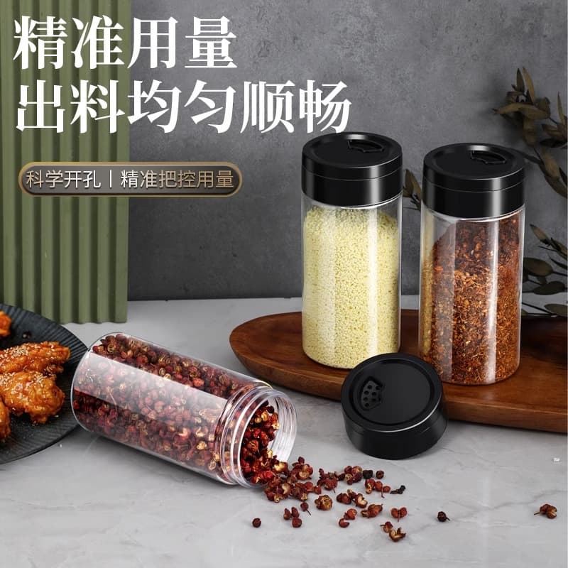 Plastic Spice Shaker Household Seasoning Dispenser for Pepper Outdoor BBQ Cumin Kitchen Seasoning Box Spice Container