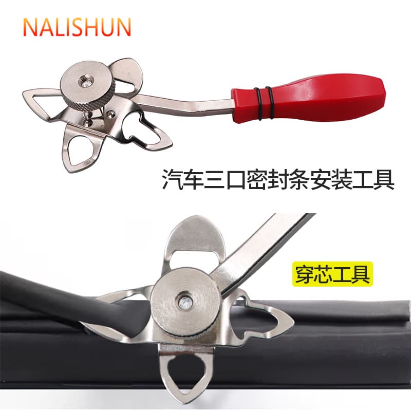 Core sealing strip core installation tool Three-port core sealing strip core installation tool Auto glass strip installation tool