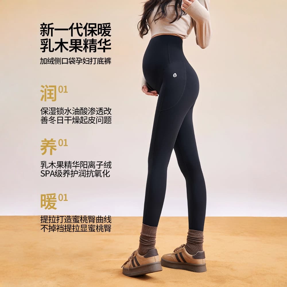 Maternity leggings, thickened for autumn and winter, plus size, yoga-style hip-lifting cropped pants, new style maternity pants with fleece lining.