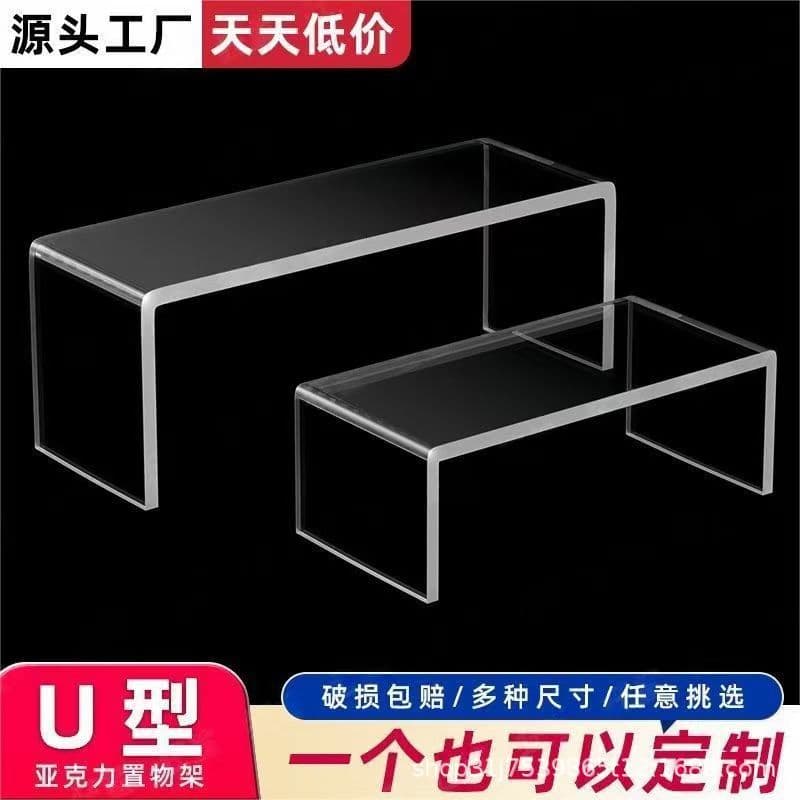 Acrylic U-Shaped Shelf Desktop Display Stand Transparent Riser for Figures Fridge Wardrobe Layered Storage Organizer