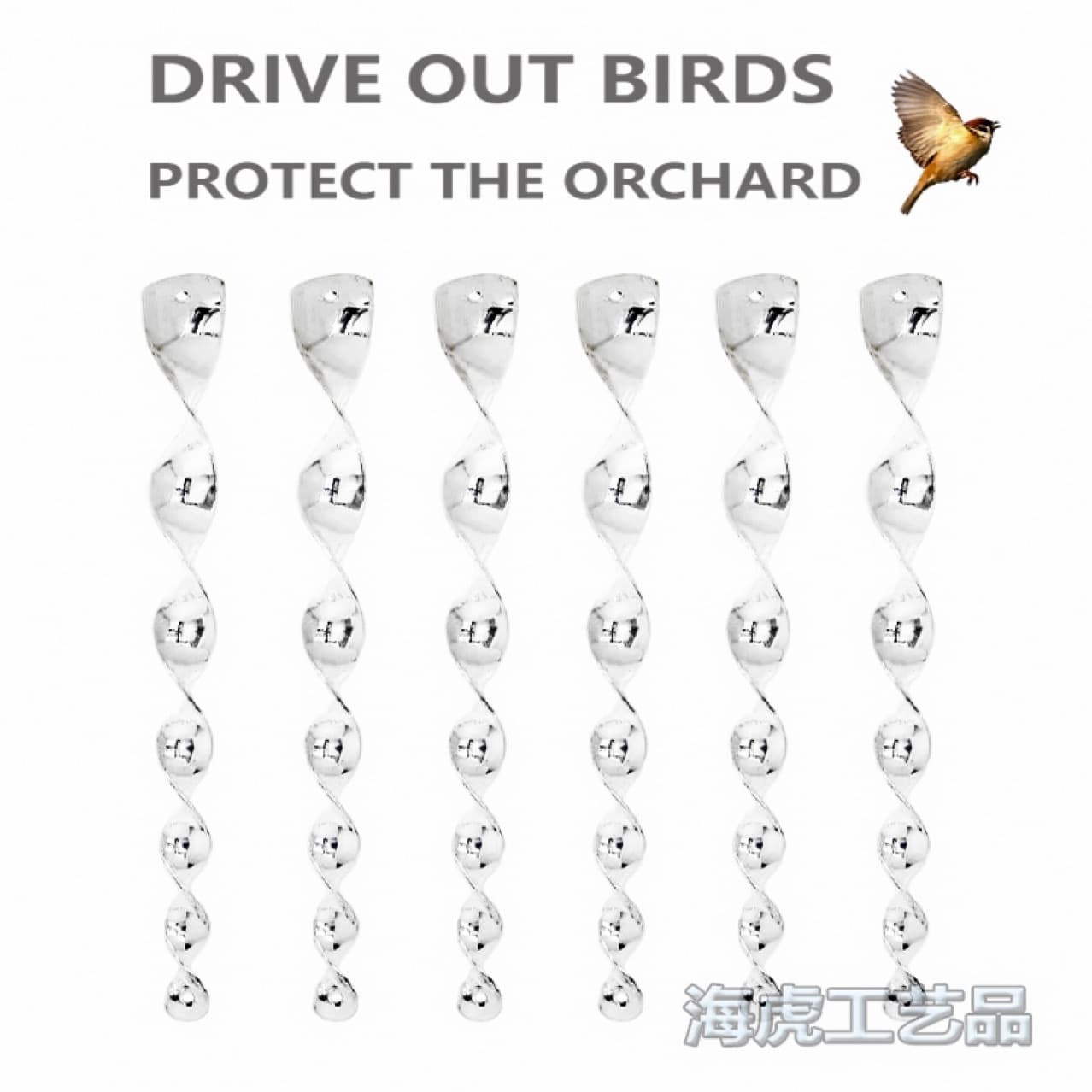 Creative Bird Repellent Reflective Rod Agricultural Use Bird Scare Rod Anti-bird Scare Reflective Repeller