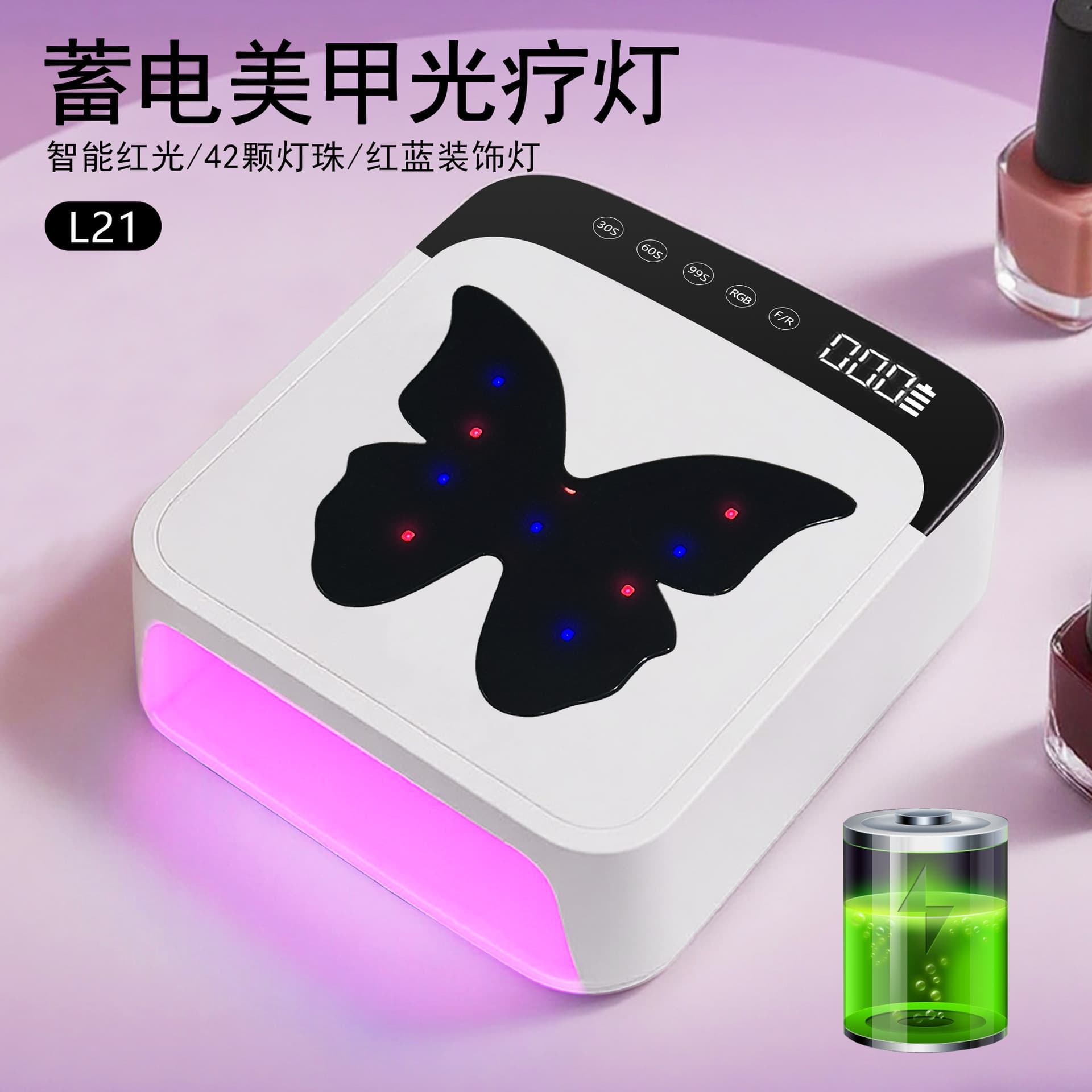 New Cross-Border High-Power Rechargeable Nail Lamp, Red Light Wireless Curing Machine, Fast-Drying UV Nail Lamp