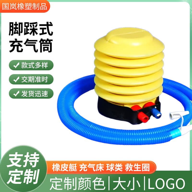 Wholesale Foot Pump Inflator for Yoga Balls, Air Pumps, Swim Rings, Foot-Operated Air Pump
