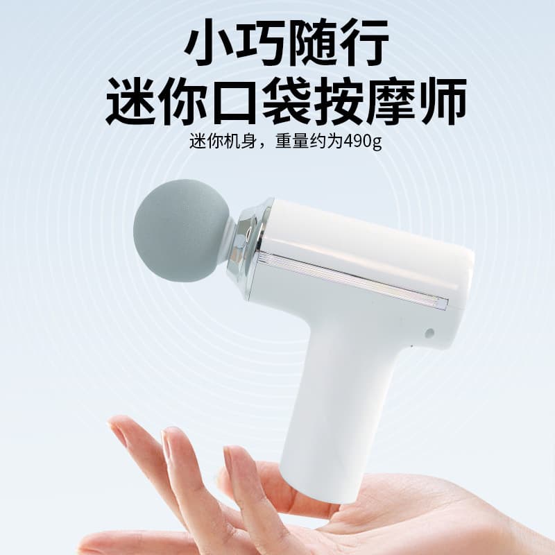 Mini Multi-Function Massager Fascia Gun MINI Muscle Relaxation Unisex Silent Vibration Massage Gun Portable
