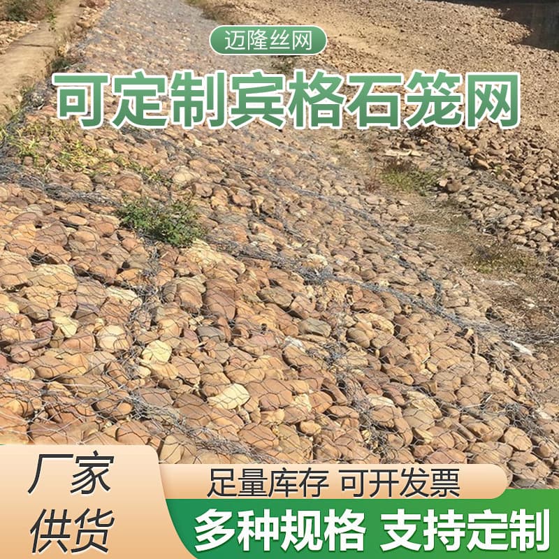 Factory source welded landscape gabion box, hydraulic flood control embankment slope protection, gabion mesh bank engineering lead wire cage