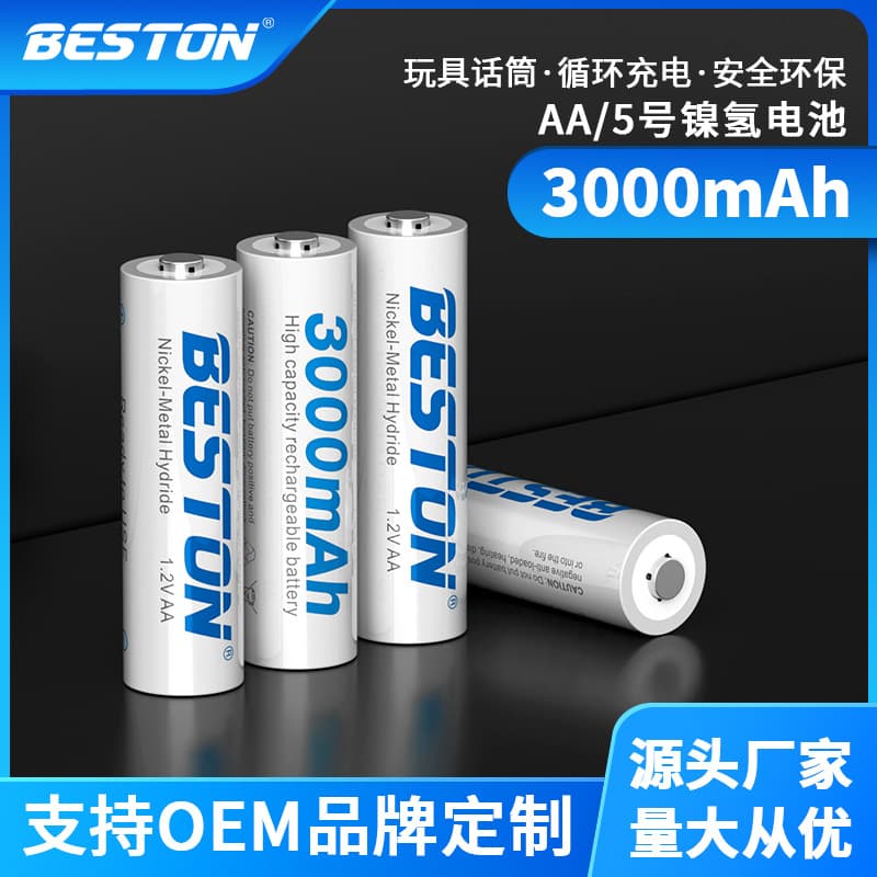 Beston 3000mAh Ni-MH 1.2V AA Rechargeable Batteries for Toy KTV Microphones, Wholesale