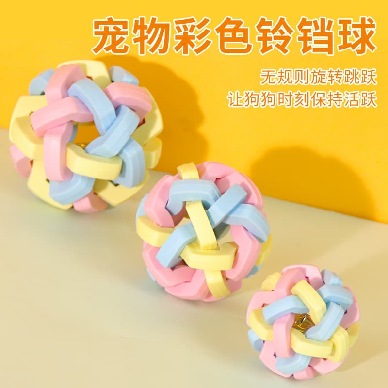Dog Toy Colorful Bell Ball, Chew-Resistant and Teeth-Cleaning Pet Toy for Small to Medium Dogs, Self-Entertaining and Boredom-Relieving Dog Toy