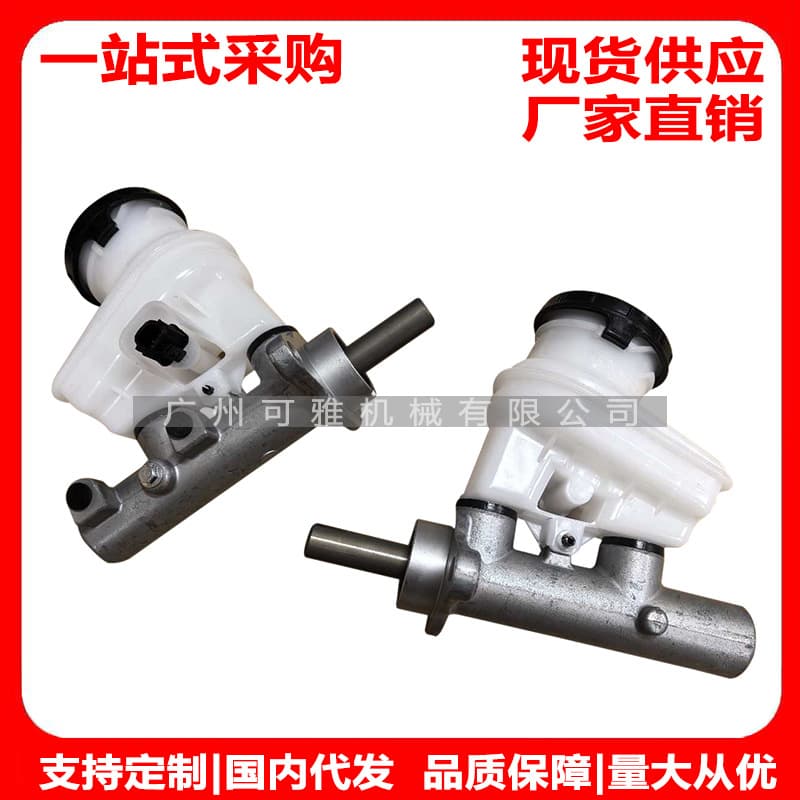 8980069420, 8-98006942-0, 8-98006941-0, Isuzu D-MAX Brake Master Cylinder