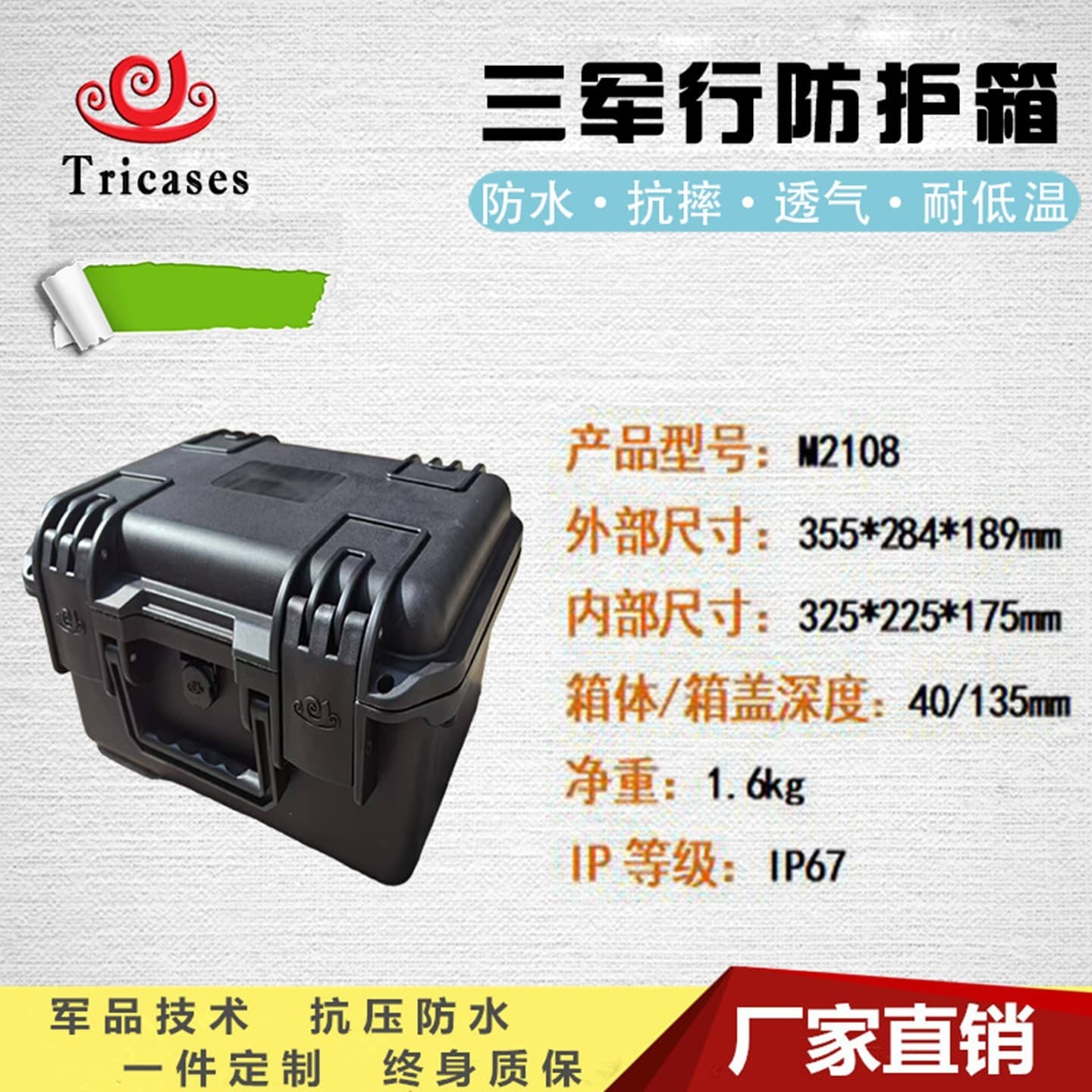Internal dimensions 325*225*175 hand-carry injection-molded case, waterproof, dustproof, shockproof toolbox, direct from manufacturer.