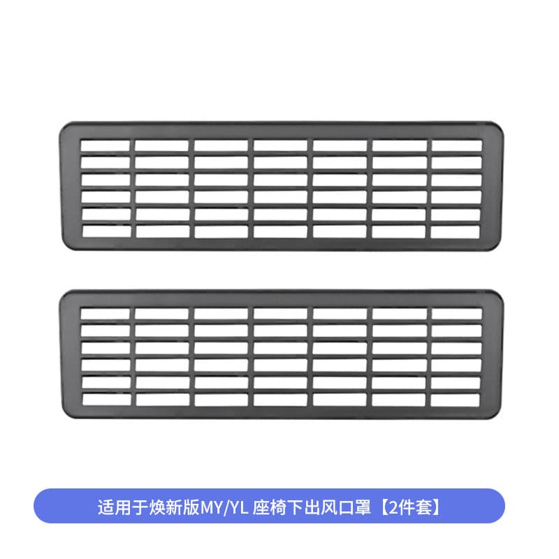 Compatible with Refreshed Model Y/3 Tesla Split Insect Screen Water Deflector Air Intake Cover Removable Bug Screen