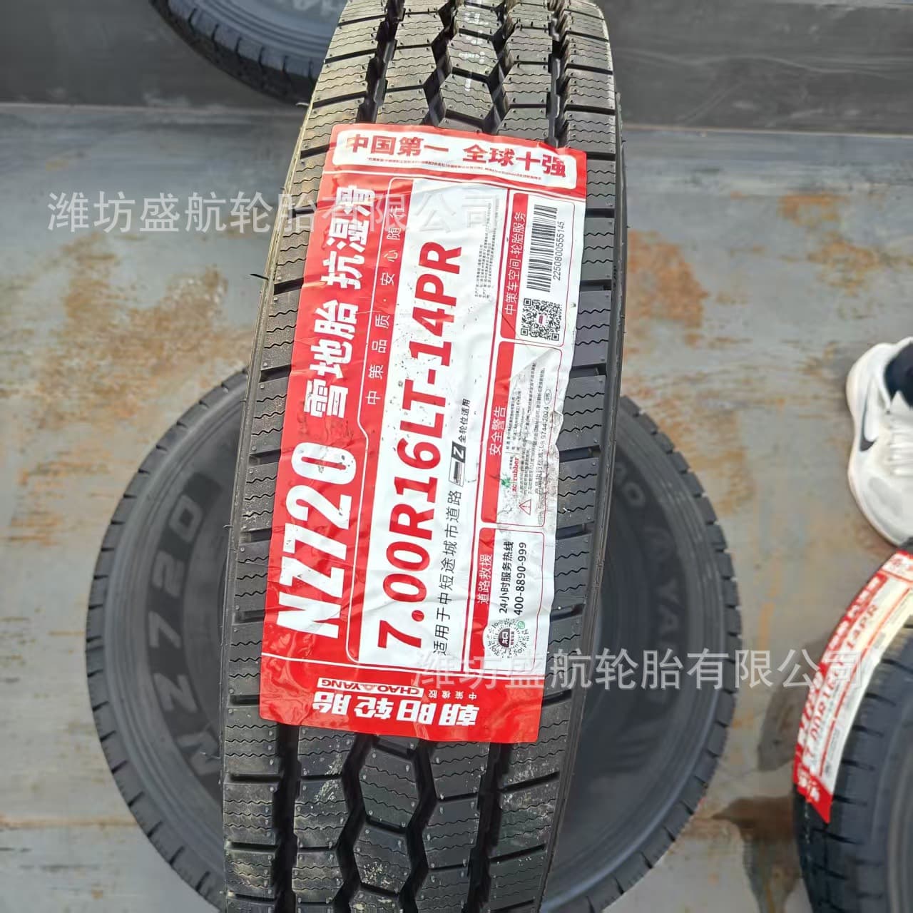 Brand New Light Truck Load Transport Tire 7.00R16LT NZ720 Snow Tread Tubeless with Tube Option
