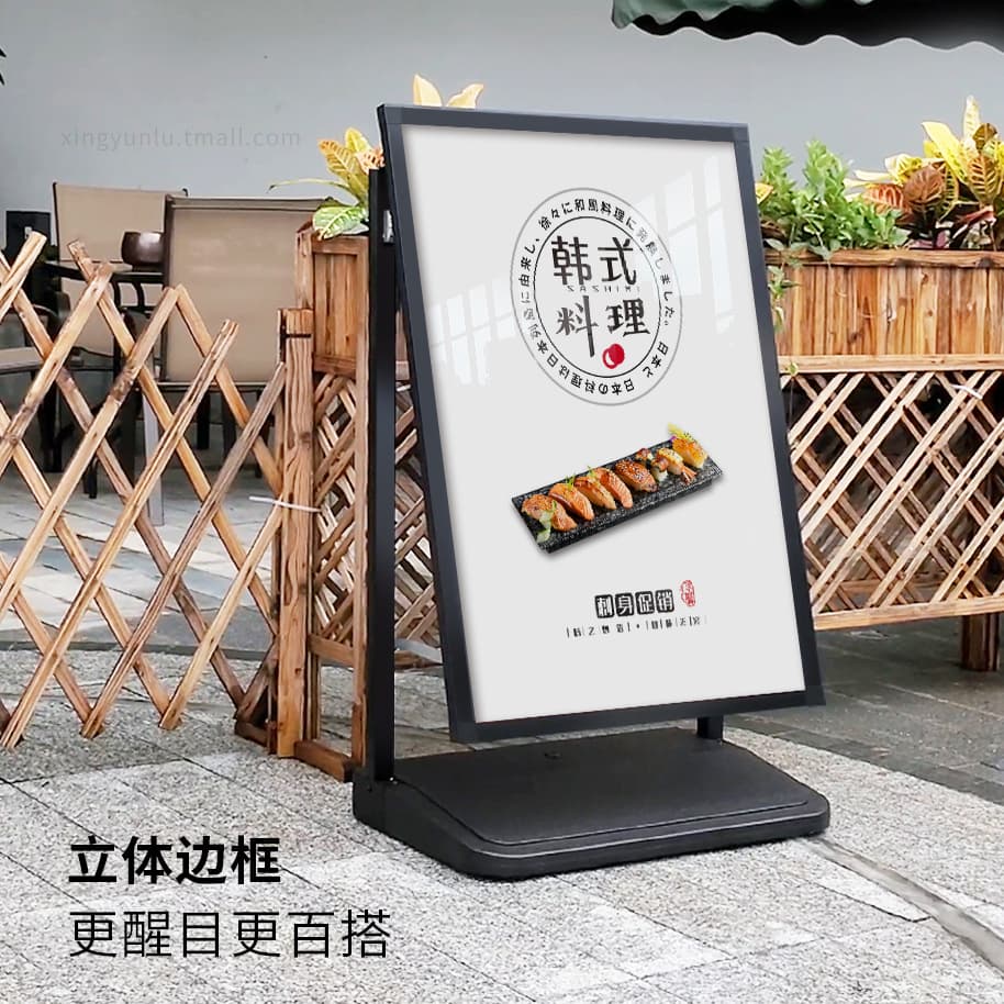 Windproof Billboard Doorway Stand Display Board Floor-standing Exhibition Frame Promotional Water Sign Display Outdoor Poster