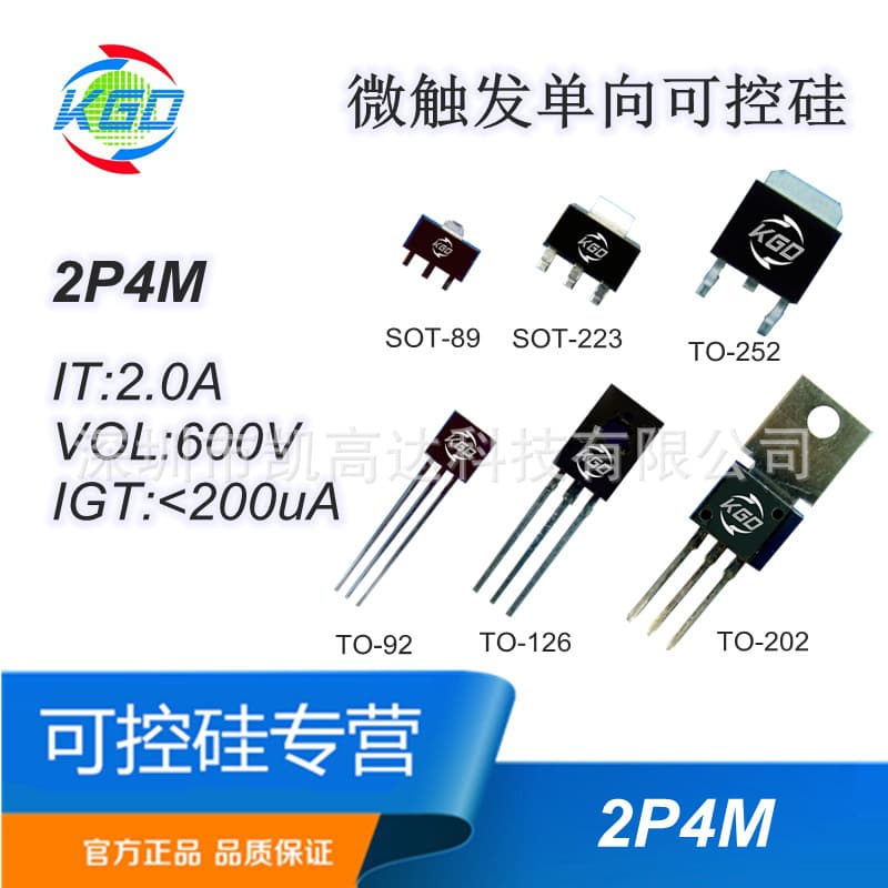 2P4M Unidirectional SCR TO-92/TO-126/TO-202AA Brand New Stock