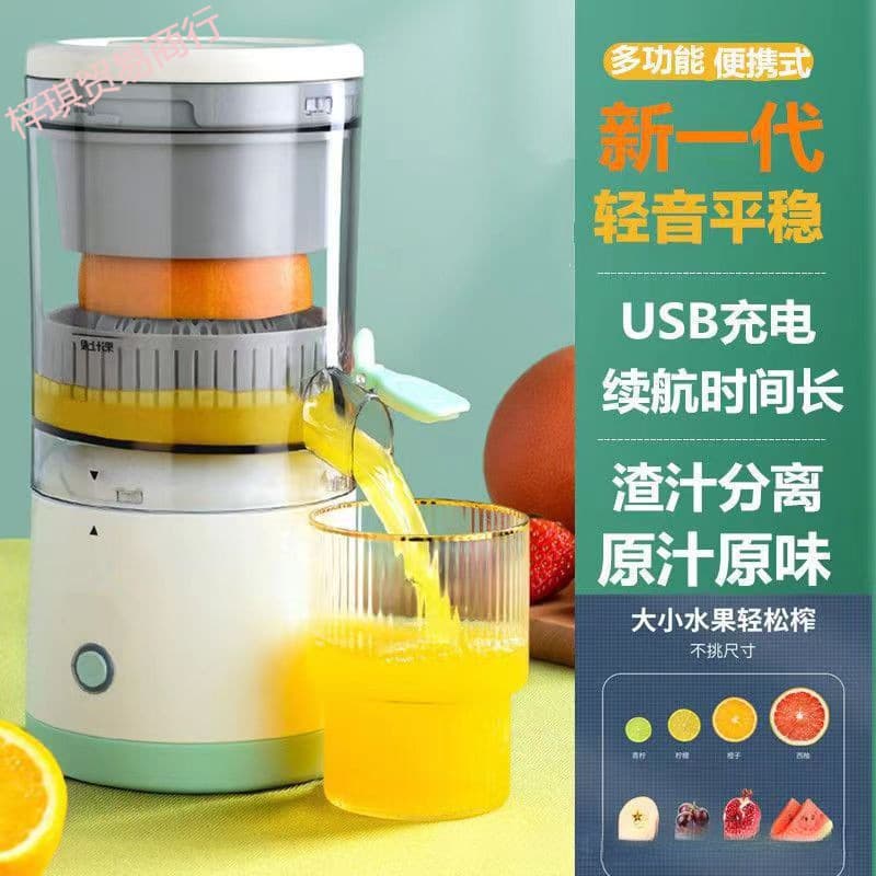 Fully Automatic Juice Extractor with Pulp Separation, Household Slow Grinding, Large Aperture, No Cutting Required