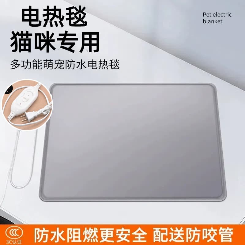 Waterproof, bite-resistant, scratch-proof, leak-proof electric heating pad for dogs and cats, small size, constant temperature.