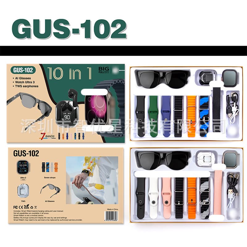 Smart watch GUS-102 Bluetooth call 10in1 set smart glasses transparent earphones heart rate blood oxygen cross-border