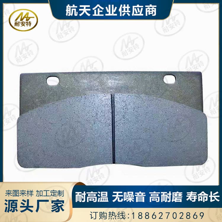 Asbestos-Free Disc Brake Pads ShanGong Loader Friction Plate Parts