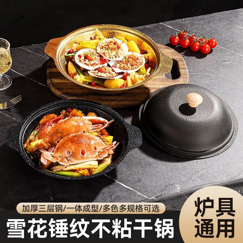 Special Sand Pot for Braised Chicken Rice Snowflake Hammer Pattern Clay Pot Commercial Thickened Stainless Steel Japanese Non-Stick Dry Pot