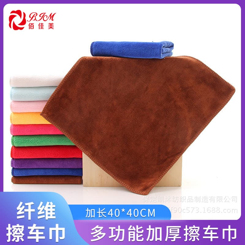Water Absorbent Kitchen Cleaning Towels Fiber Square Towels Car Wiping Towels Tablecloth Towels Absorbent Towels for Home Use