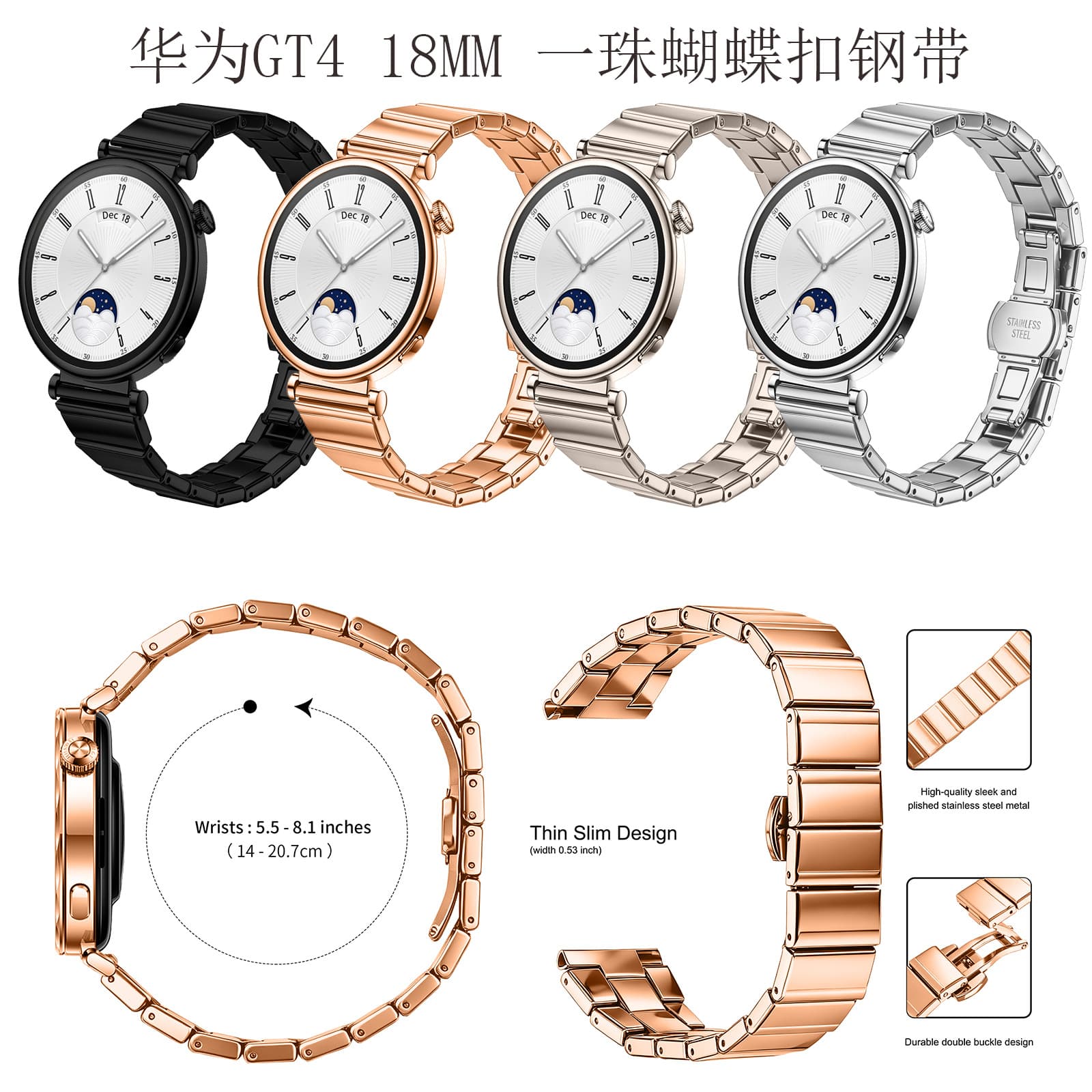 Compatible with Huawei Watch New Stainless Steel Metal One-Bead Butterfly Buckle Watch Band Huawei GT4 18mm Watch Band
