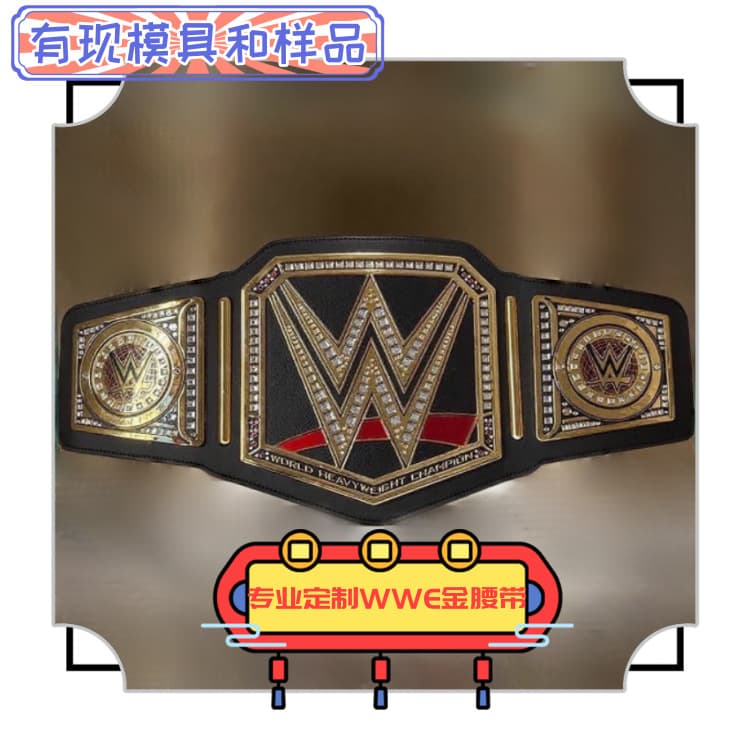 WWE World Heavyweight Championship Belt Boxing Match High Quality Belt Fighting Commemorative Championship Prize Collectible