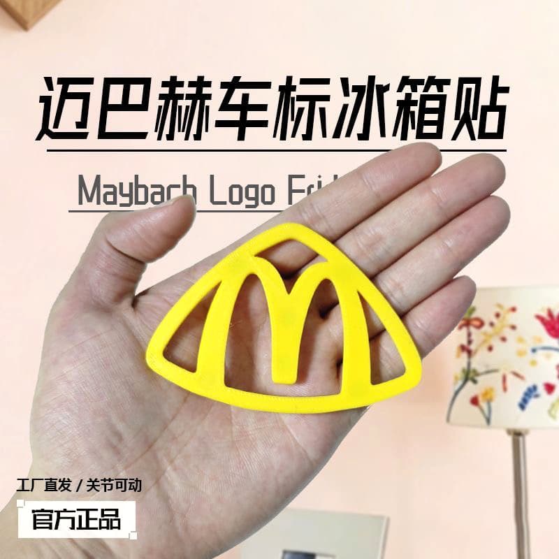 Mai Bach McLaren Car Badge High Appearance 3D Printed Personalized Side Emblem Creative Three-Dimensional Accessory Decorative Sticker