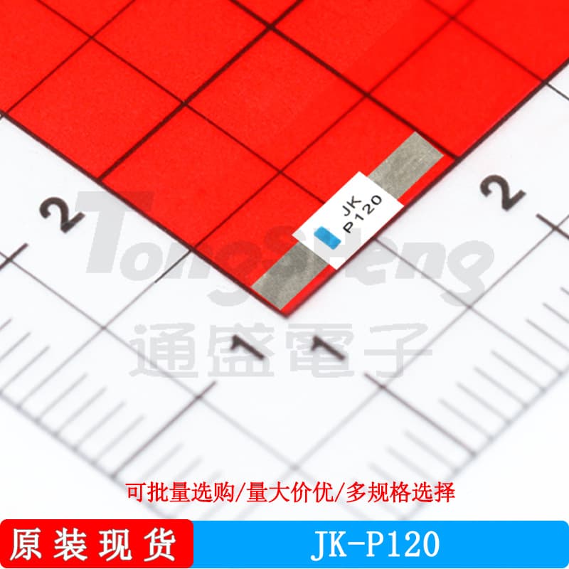 JK-P120 PTC Resettable Fuse Battery Overcurrent Protection Sheet Jinke Original In Stock