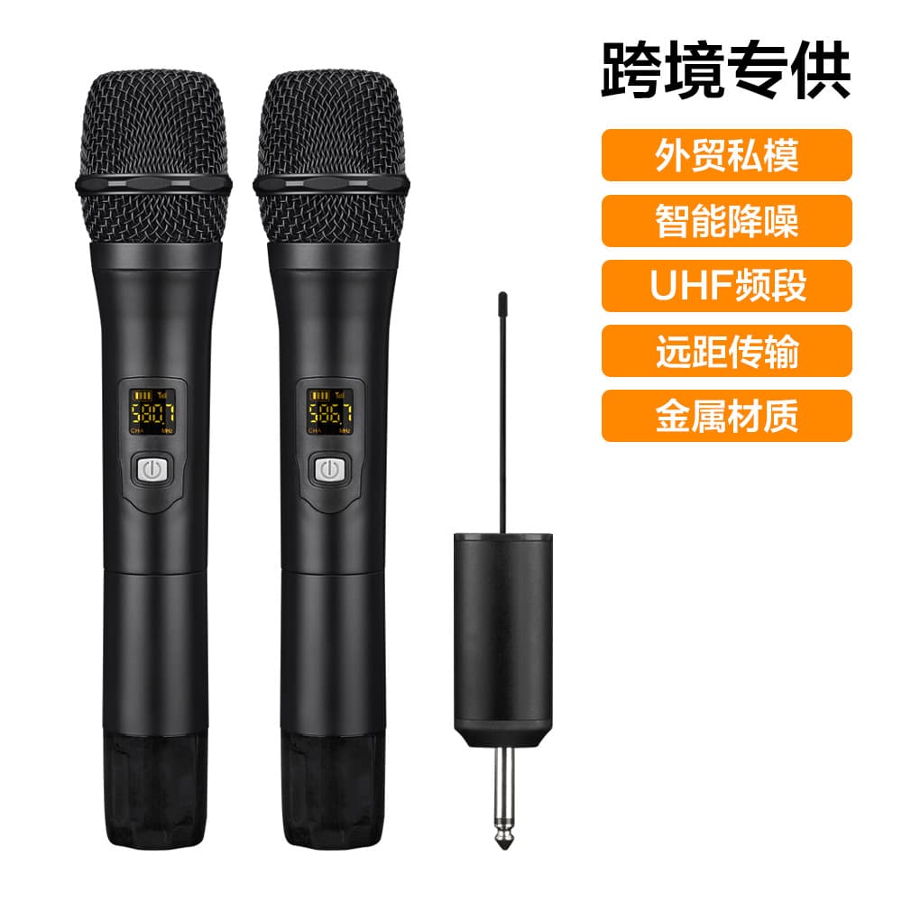 Cross-border E-commerce UHF Wireless Microphone Set (1 Transmitter, 2 Receivers) for KTV, Outdoor Performances, Conferences, Live Streaming - Live Streaming Essential