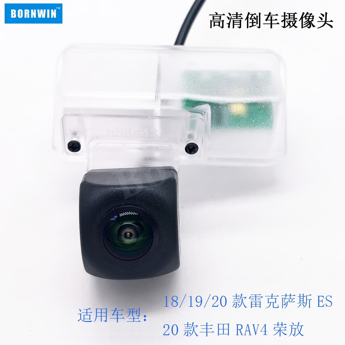 HD Car Reverse Camera Compatible with 2018-2020 Lexus ES 2020 Toyota RAV4