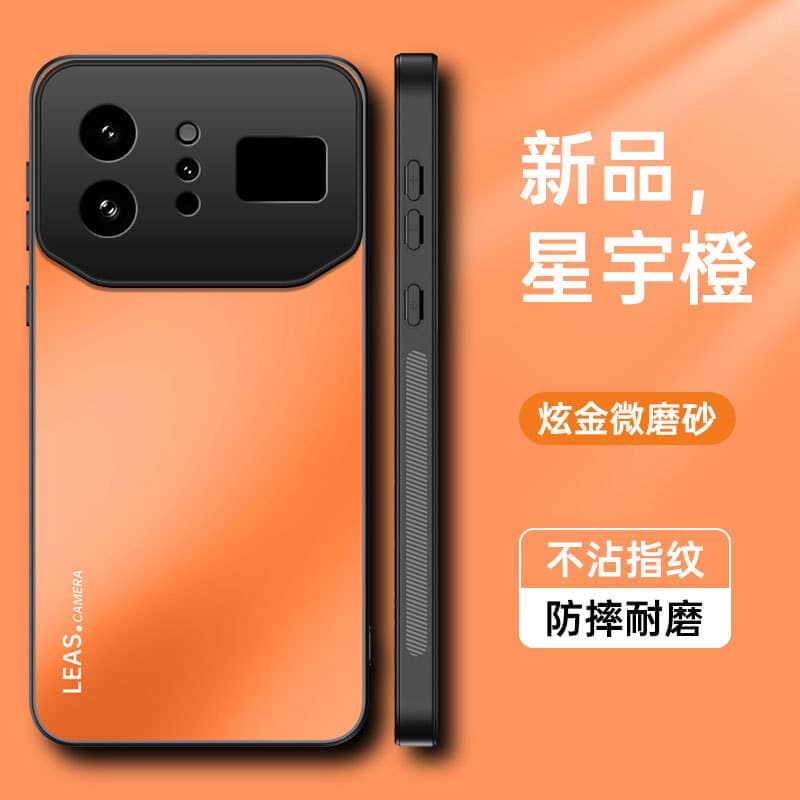 Compatible with iPhone 17 Pro Max Frosted AG Phone Case, Apple 16E Acrylic Skin-Feel Protective Cover 14 Plus