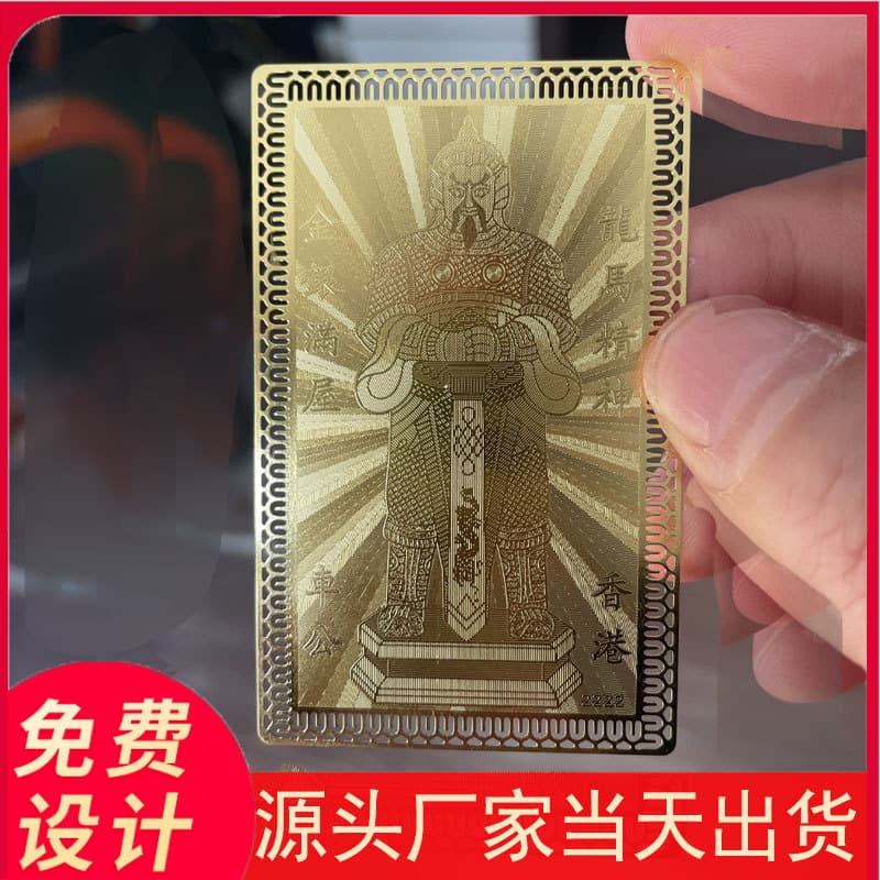 Manufacturer Direct Supply Hong Kong Che Gong Temple Marshal Gold Card Thailand Che Gong Charm Ghost King Yaksha Elephant God Long Po Peace