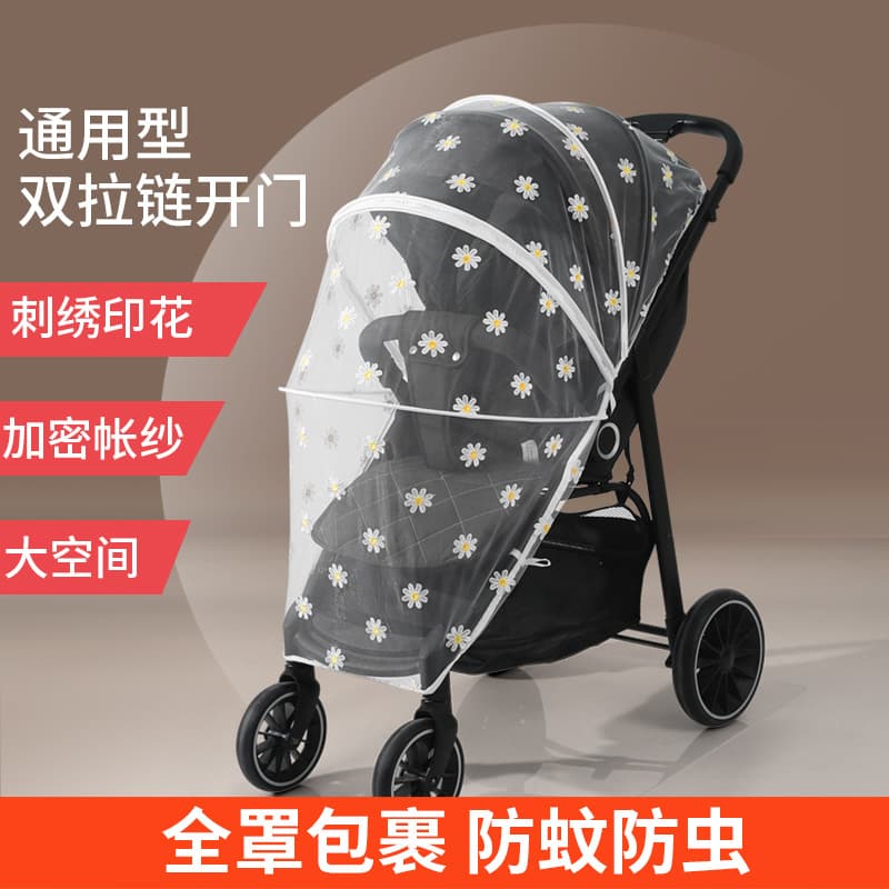 Stroller Mosquito Net Full Cover Universal Extra Large Dense Baby Child High-View UV Protection