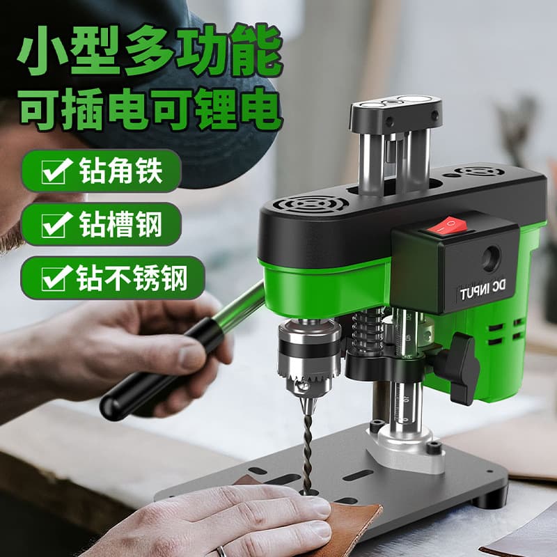 Miniature mini bench drill, small household multi-functional industrial grade 220V drilling desktop mini bench drill.