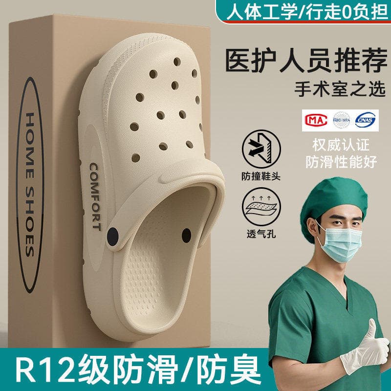 German Operating Room Crocs Shoes for Men, 2026 New Summer Outdoor Anti-Slip Anti-Odor Medical Clogs