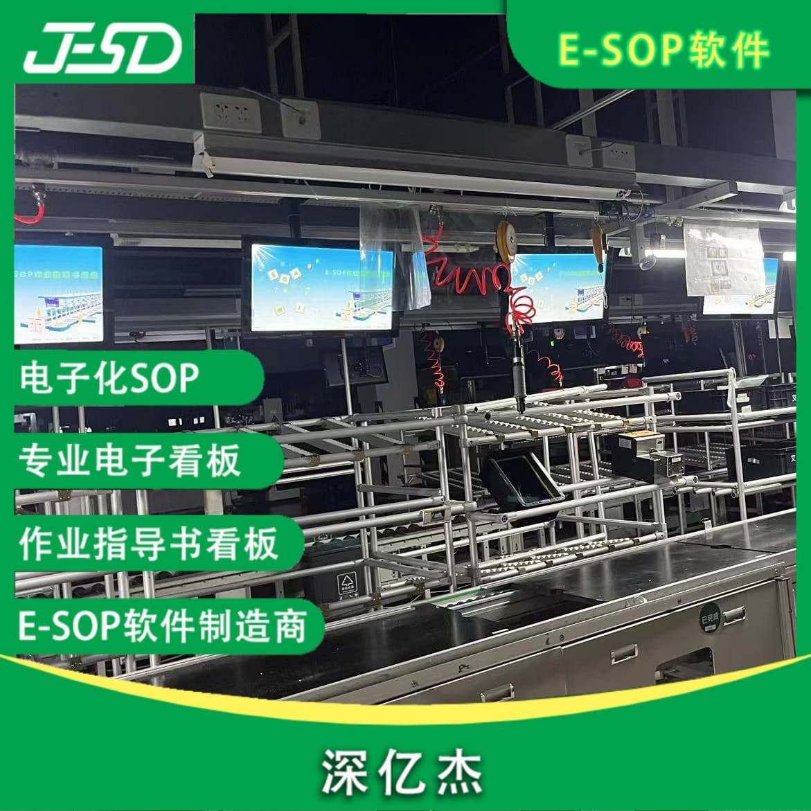 Shengyijie 18.5-inch Production Workshop Factory Standard Work Instruction Display Screen Electronic SOP System
