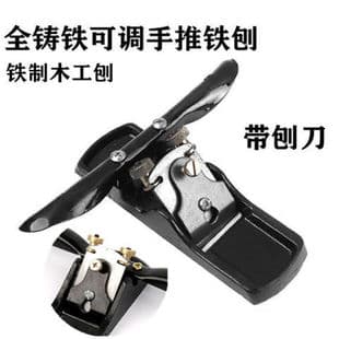 Hand Plane Woodworking Plane Adjustable Trimming Plane Bullnose Plane