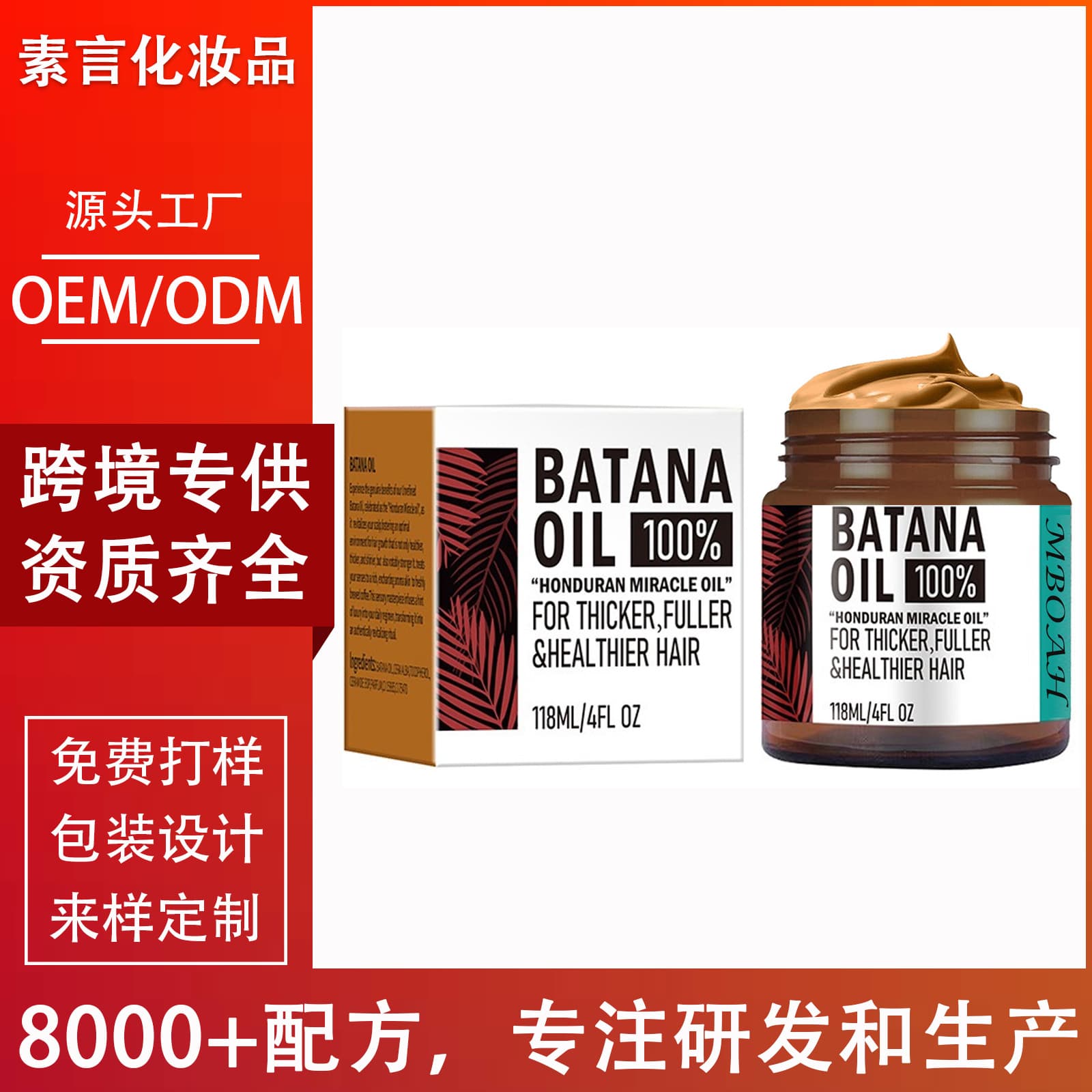 Cross-border Batana Oil Hair Mask Hair Oil Nourish Hair Roots Repair Oil Balm Batana Oil Hair