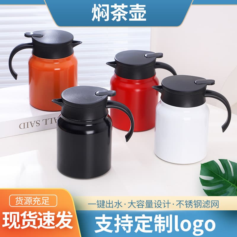316 Stainless Steel Teapot, Large Capacity, Household Insulated Water Bottle, High-Value Tea and Water Separator Coffee Pot