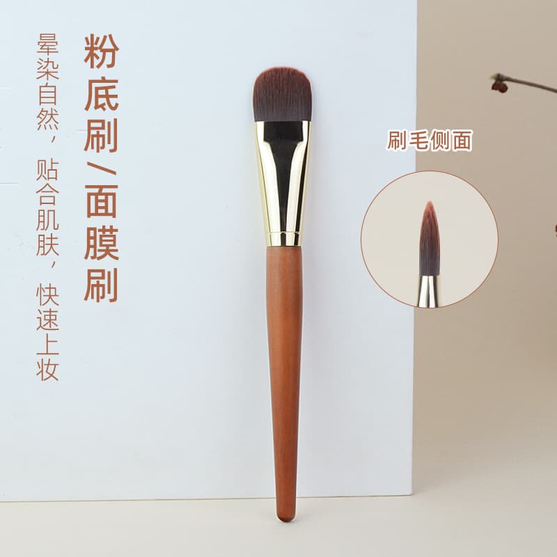 Ultra-Thin Wide Flat Foundation Brush Seamless Concealer Non-Powdering Soft Bristle Mask Brush Beauty Tool Makeup Brush