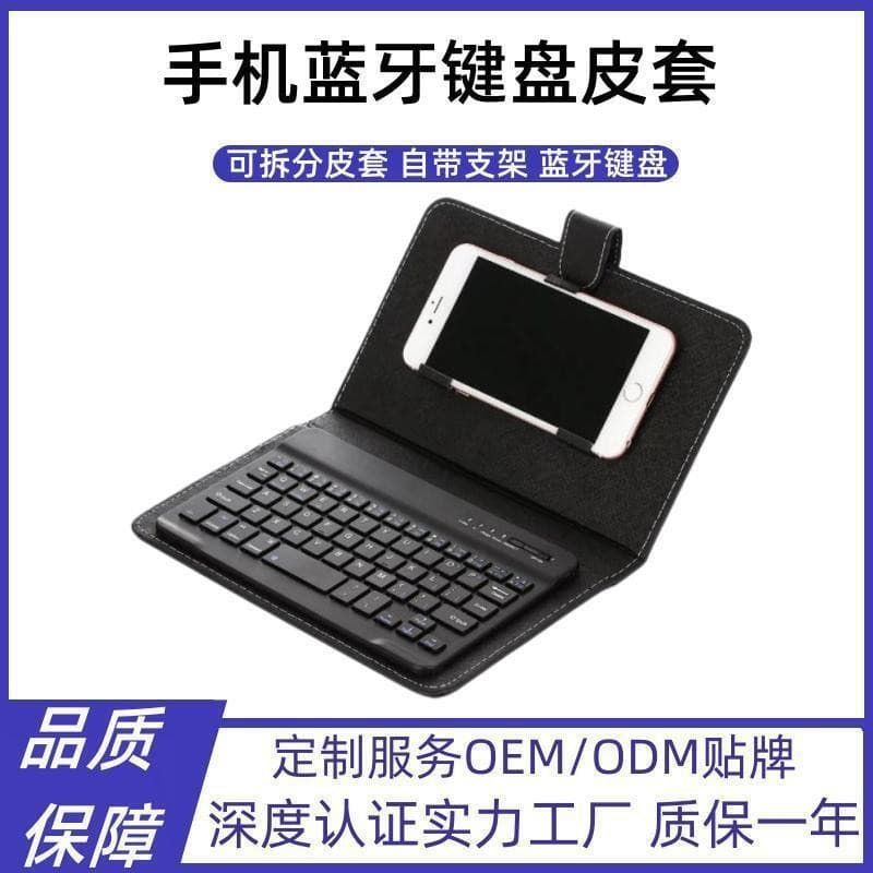 Direct sales Russian Bluetooth keyboard leather case mobile phone tablet office wireless magnetic protection set tablet computer