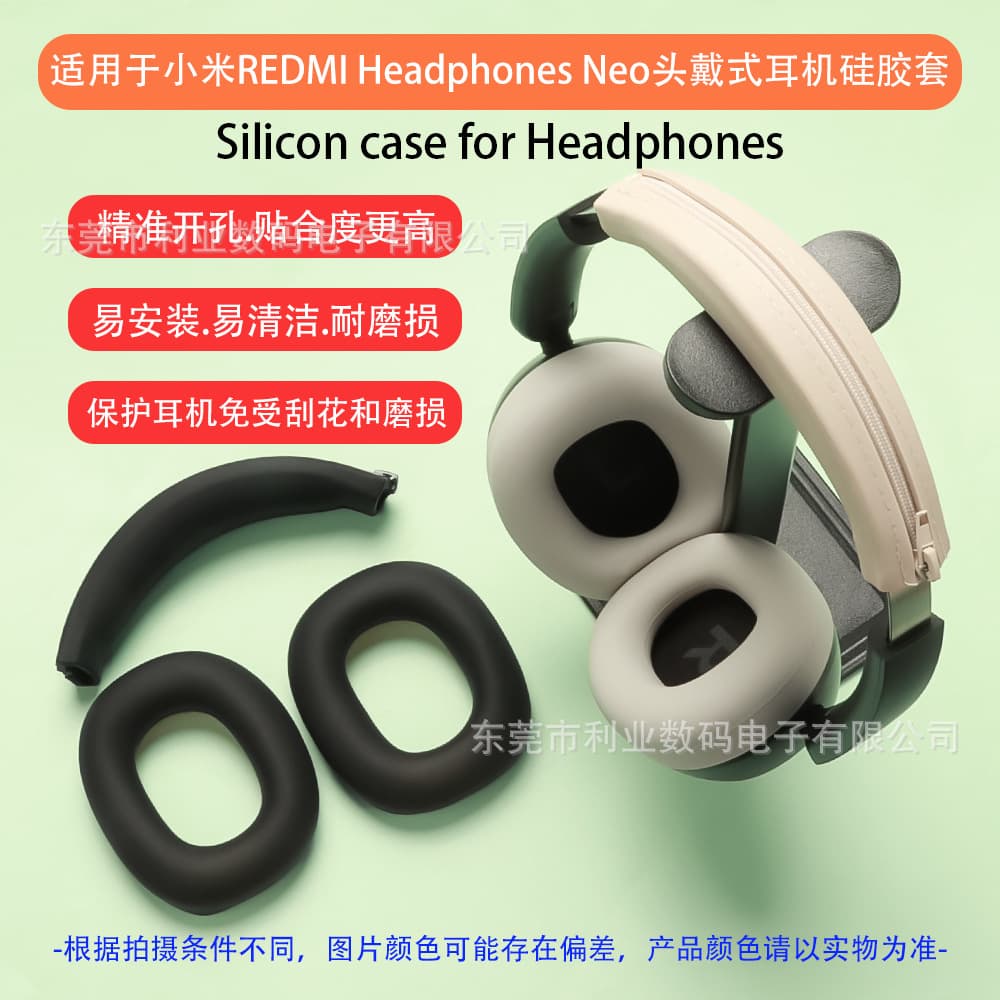 Silicone Protective Cover for Xiaomi REDMI Headphones Neo Over-Ear Headband Case