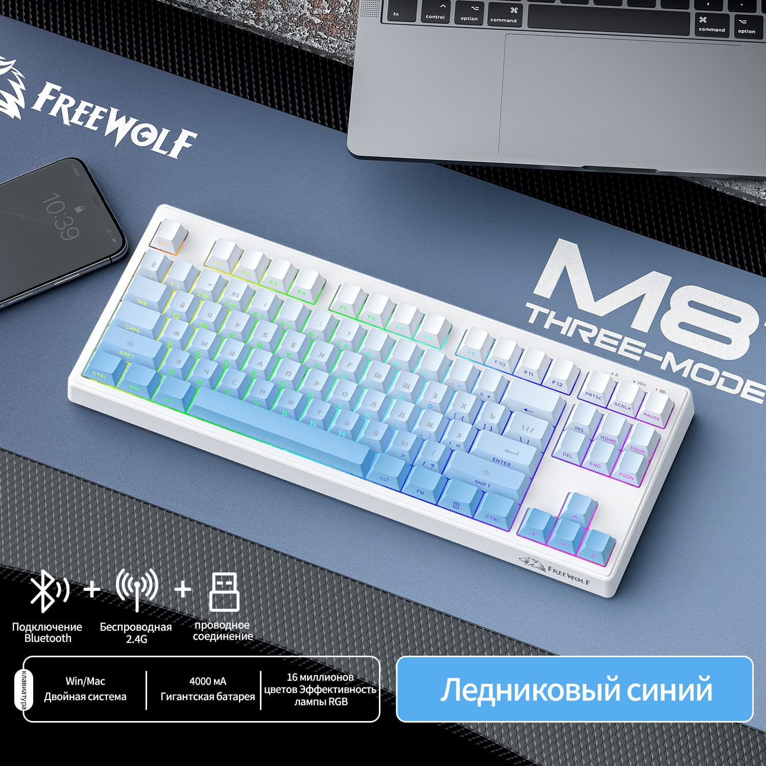 Free Wolf M87V2 Russian Wireless RGB Tri-Mode Mechanical Feel Keyboard PBT Side-Printed Keycaps Bluetooth Keyboard