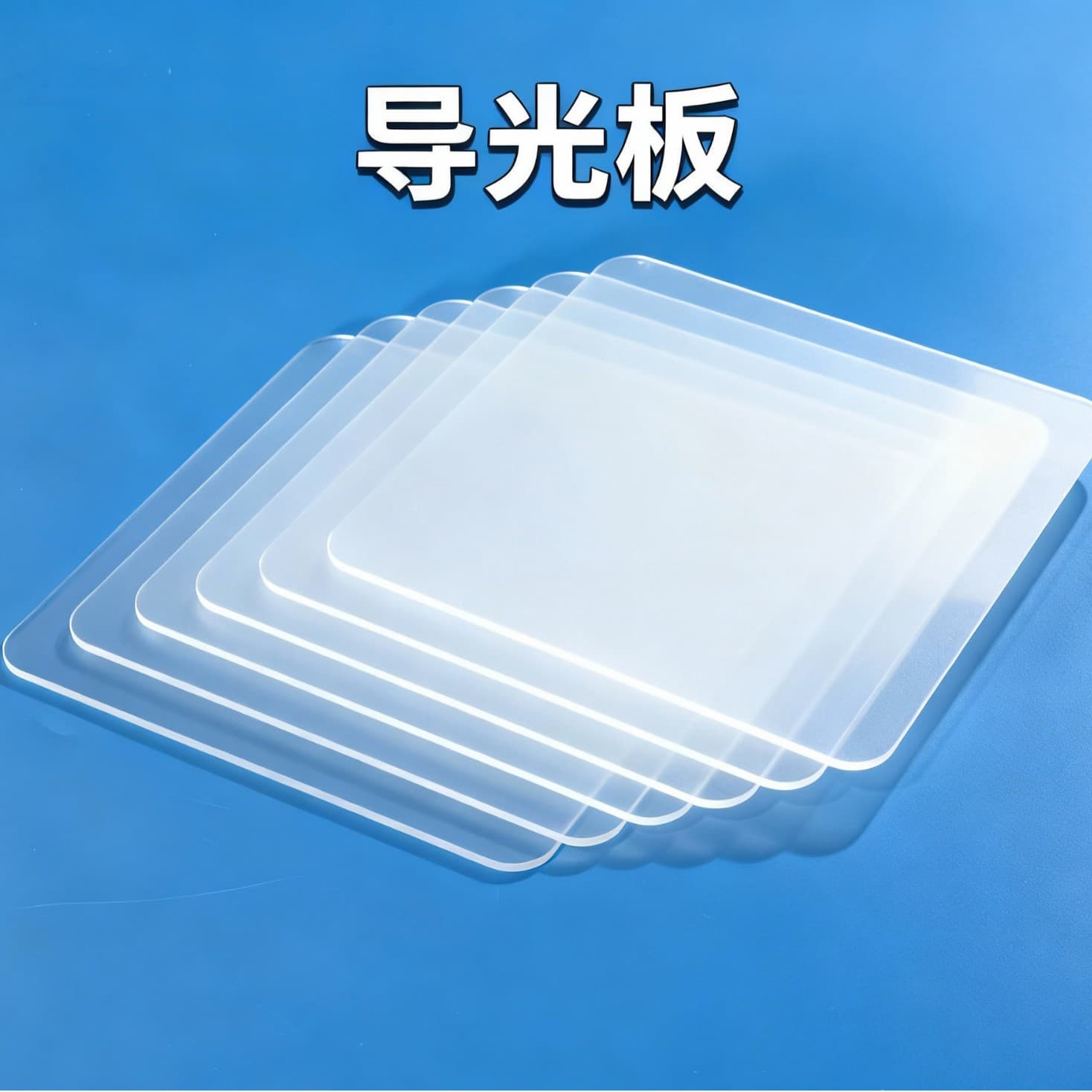 Hot-selling LED ultra-thin light box with light guide plate, panel light, screen-print-free, back panel, irregular side shape, made in Zhongshan, side-emitting.