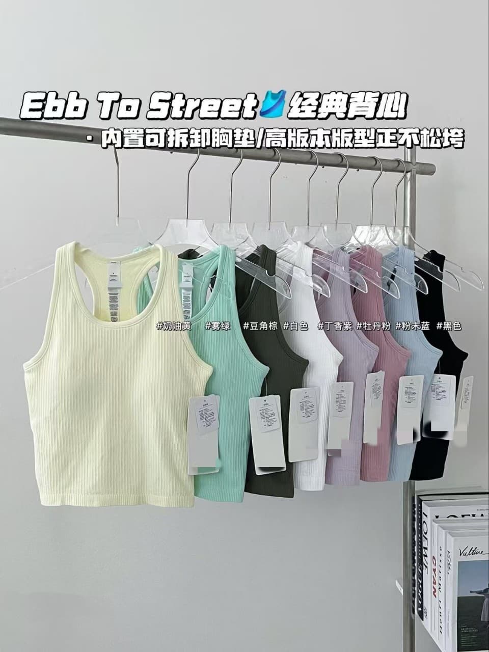 Lulu Women's Short Ebb Vest High Elastic Skin-Friendly Yoga Fitness Sports Tank Top Outerwear