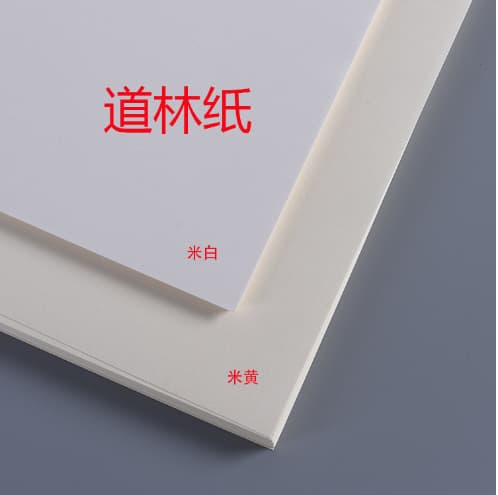 Woodfree paper 70g cream book paper exam paper notebook inner pages printing paper eye-protection paper A3