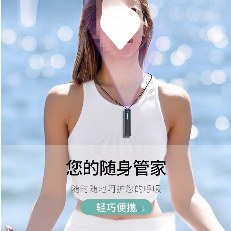 Mini air purifier for removing negative ions, pollen, and secondhand smoke; home use; neckband style; free shipping.